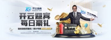 开云体育体育