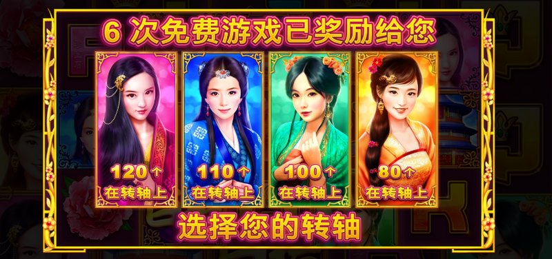 姐妹免费特色游戏