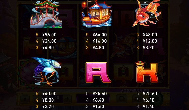 鲜花河流特色游戏